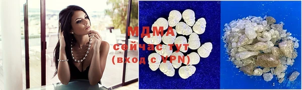 MDMA Premium VHQ Бугульма