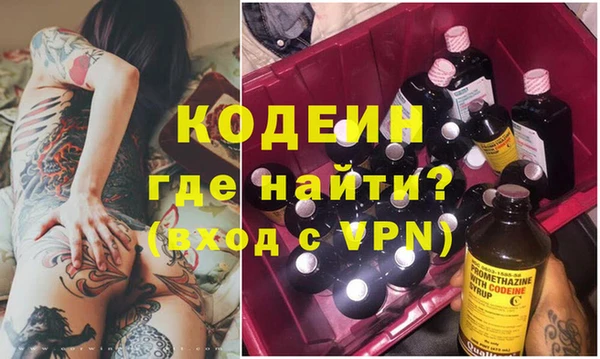 MDMA Premium VHQ Бугульма