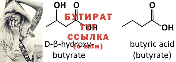 MDMA Premium VHQ Бугульма