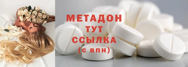 MDMA Premium VHQ Бугульма