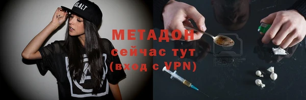 меф VHQ Бронницы